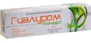 Гиалуром