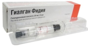 Гиалган Фидия